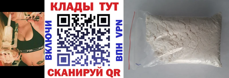 Купить Марихуана  Амфетамин  Меф мяу мяу  Alpha PVP  Владикавказ