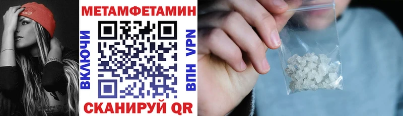 АМФЕТАМИН VHQ  Купить закладки  Владикавказ 