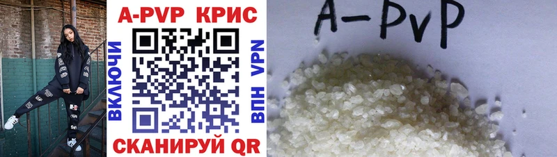 Alpha PVP VHQ  Купить  Владикавказ 