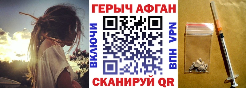 Купить  Владикавказ  ГЕРОИН VHQ 