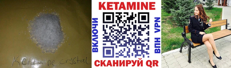 Купить где  Владикавказ  КЕТАМИН ketamine 
