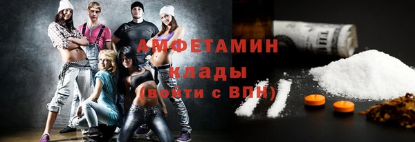 синтетический гашиш Алексин