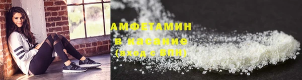 синтетический гашиш Алексин