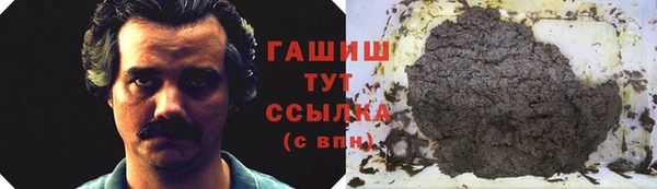 синтетический гашиш Алексин