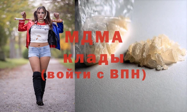 MESCALINE Алзамай