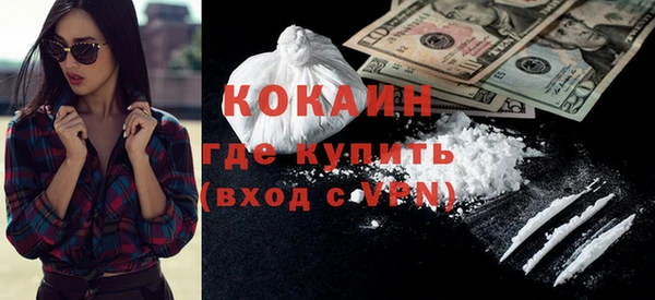 синтетический гашиш Алексин