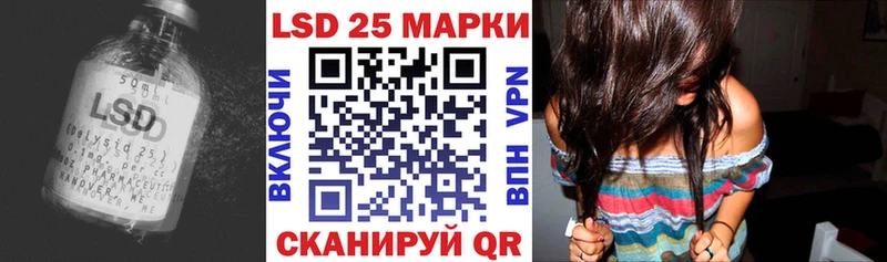 ЛСД экстази кислота  Купить  Владикавказ 