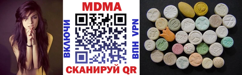 МДМА молли  Купить закладки  Владикавказ 