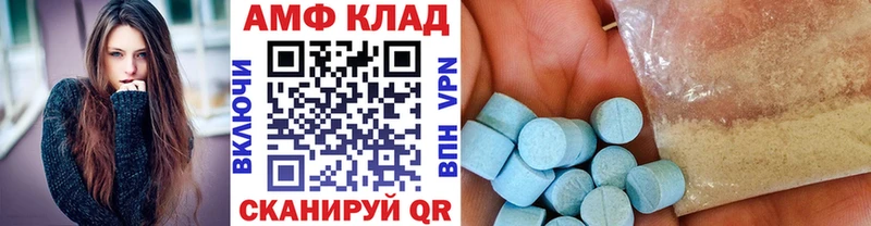 Метамфетамин винт  Купить  Владикавказ 