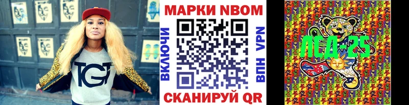 Купить закладки  Владикавказ  Марки NBOMe 1,8мг 