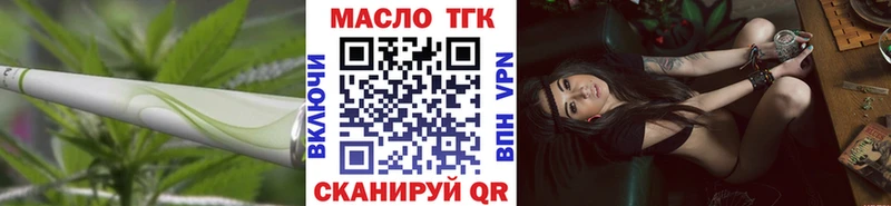 Дистиллят ТГК гашишное масло  Купить где  Владикавказ 