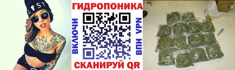 Каннабис Ganja Владикавказ